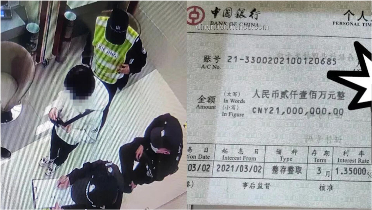 为彩礼买假存单，一场空欢后的法律教训